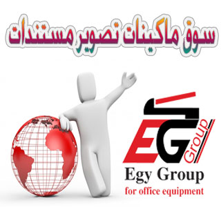 سوق ماكينات تصوير مستندات سوق ماكينات تصوير مستندات